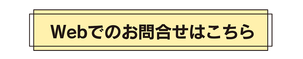『かさねの家』バーチャルツアー実施中｜鳥取・境港で住宅見学ならTDホーム米子