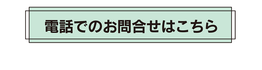 『かさねの家』バーチャルツアー実施中｜鳥取・境港で住宅見学ならTDホーム米子