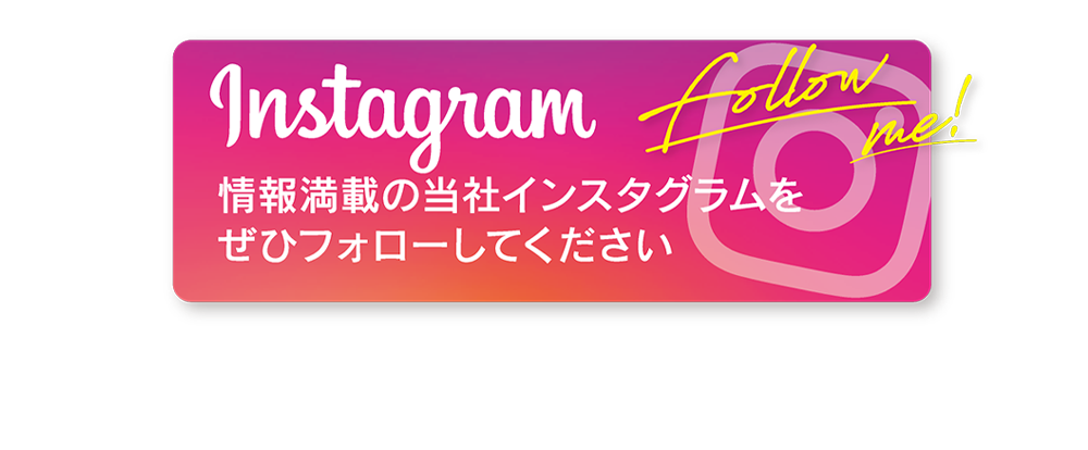 インスタグラム TDホーム米子