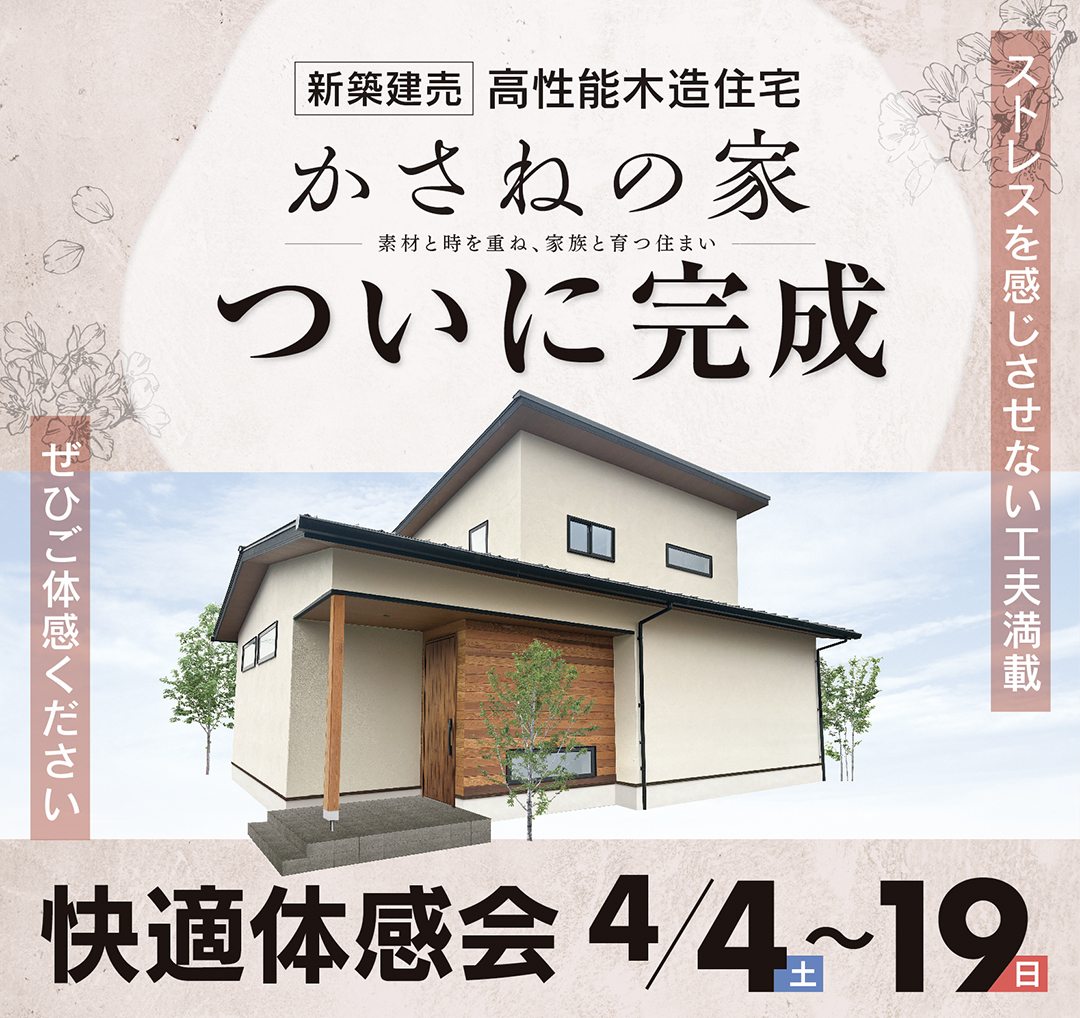 詳しくはこちら