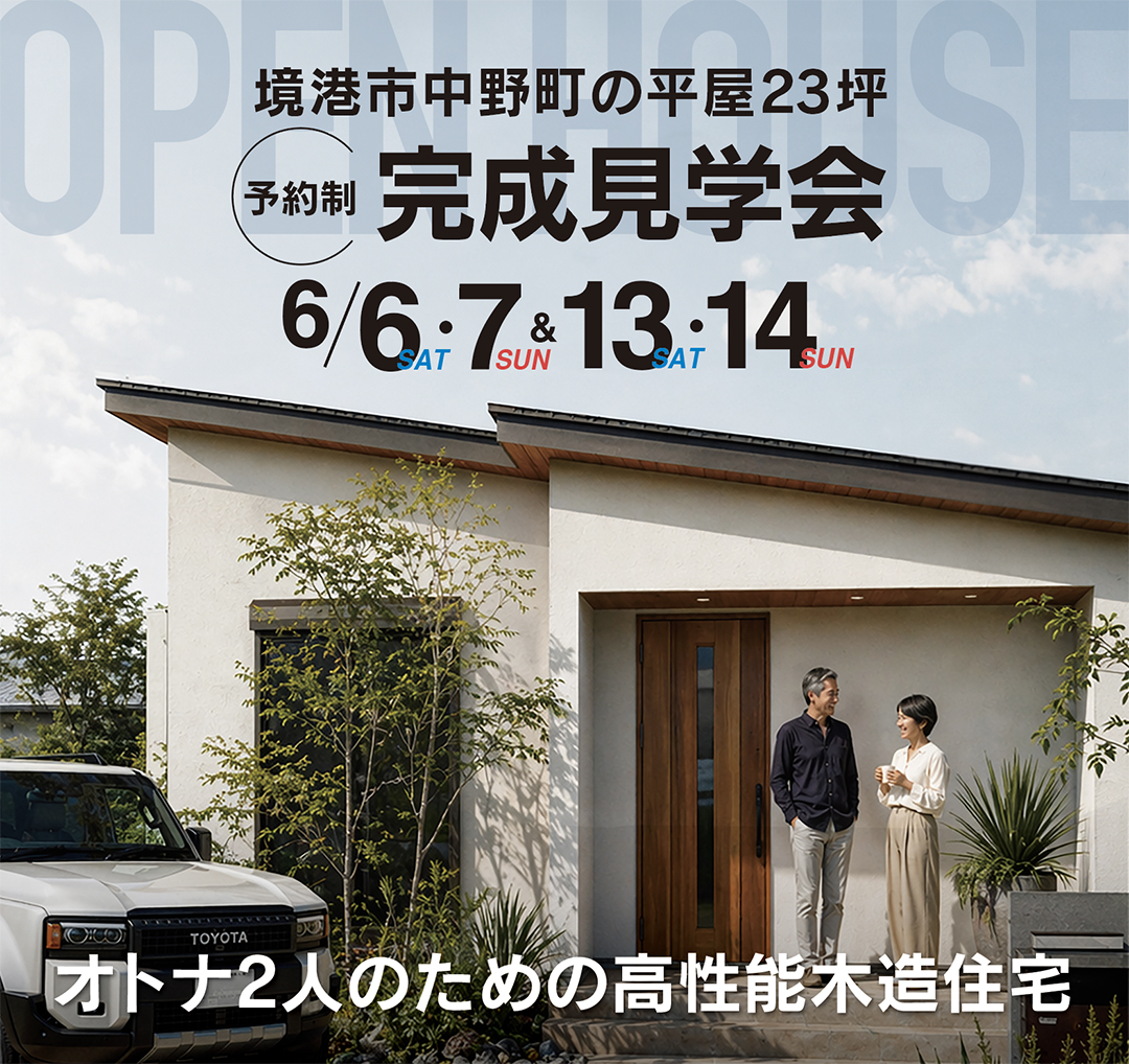 イベントの詳細はこちら